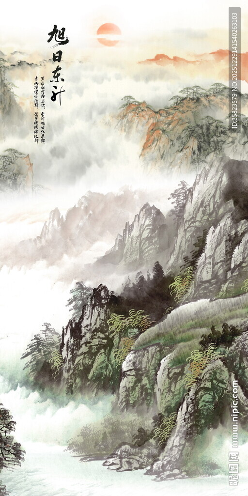 竖幅玄关山水画