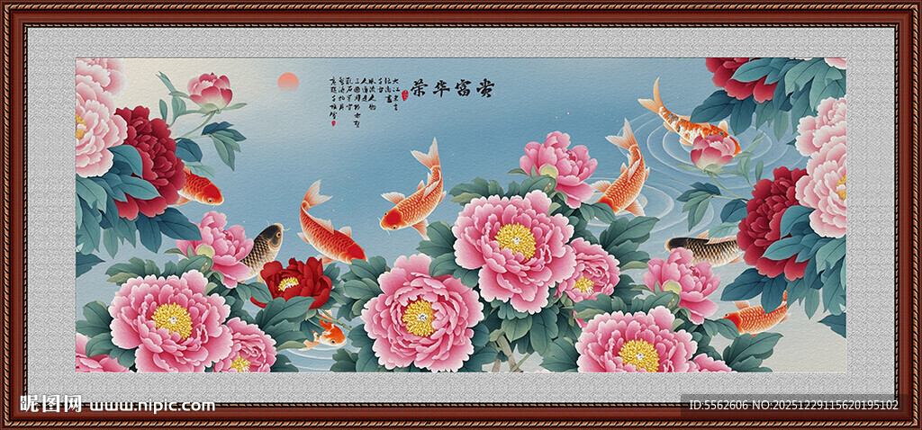 花开富贵牡丹图