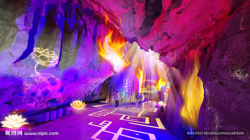 梦幻溶洞灯光奇幻景观