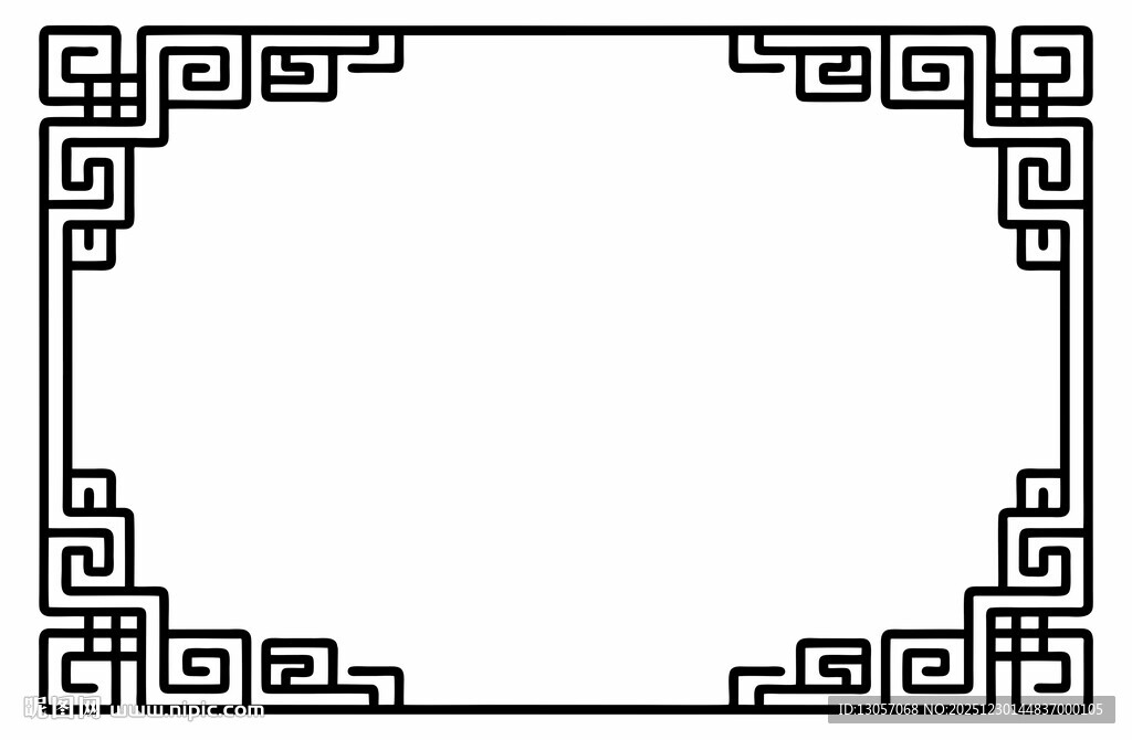 中式传统边框图案