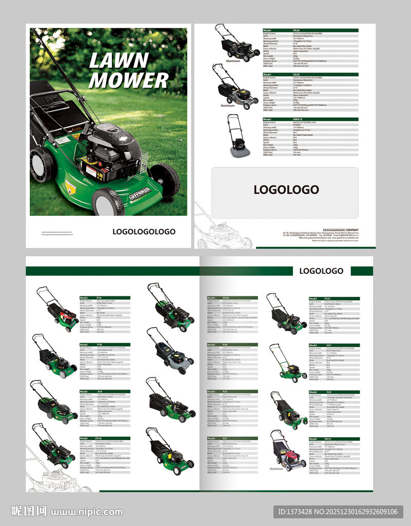 园林工具宣传册设计展示