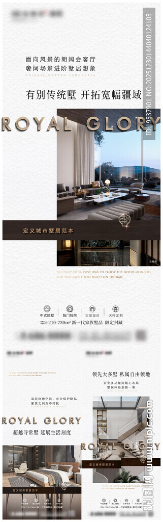 价值点单图系列