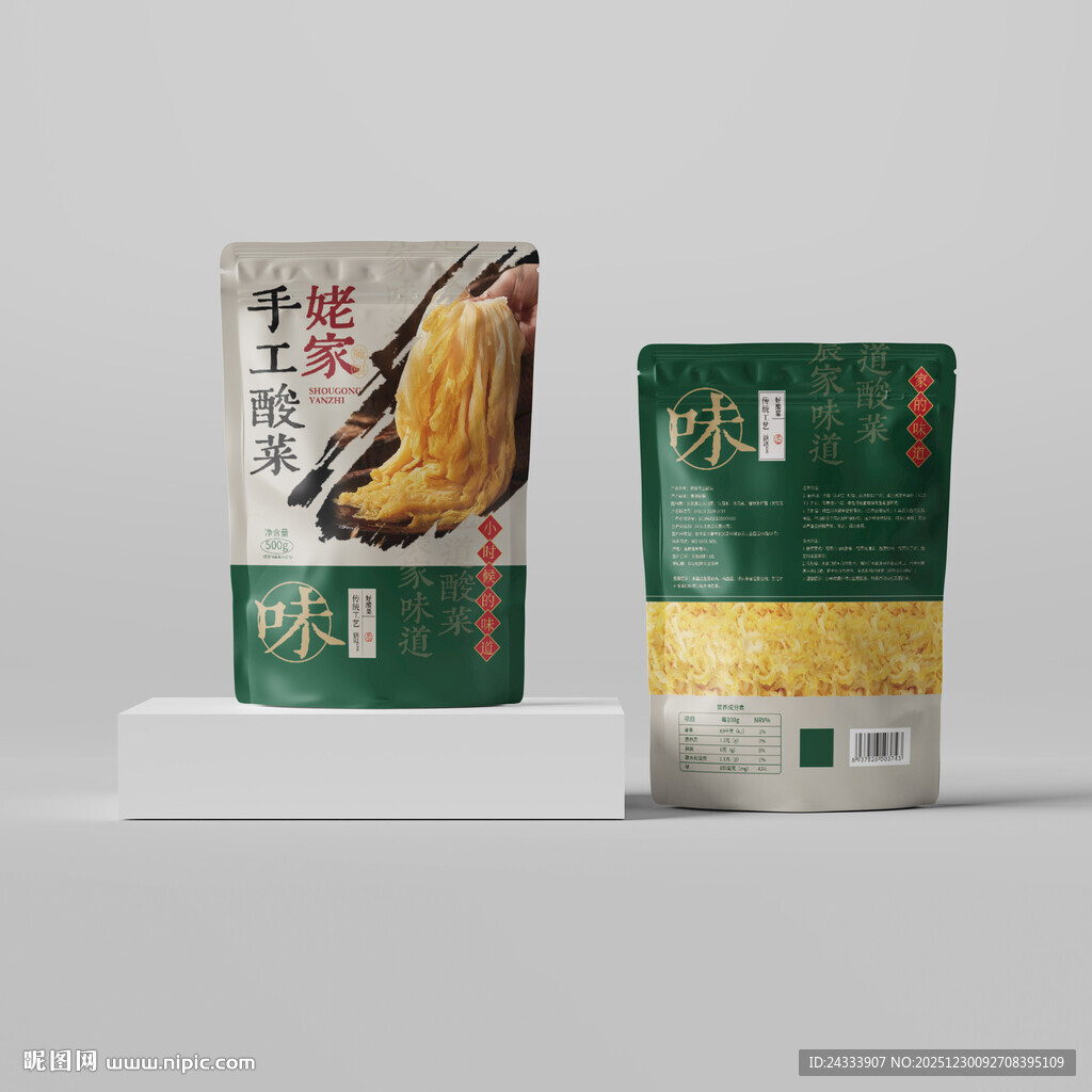 酸菜包装