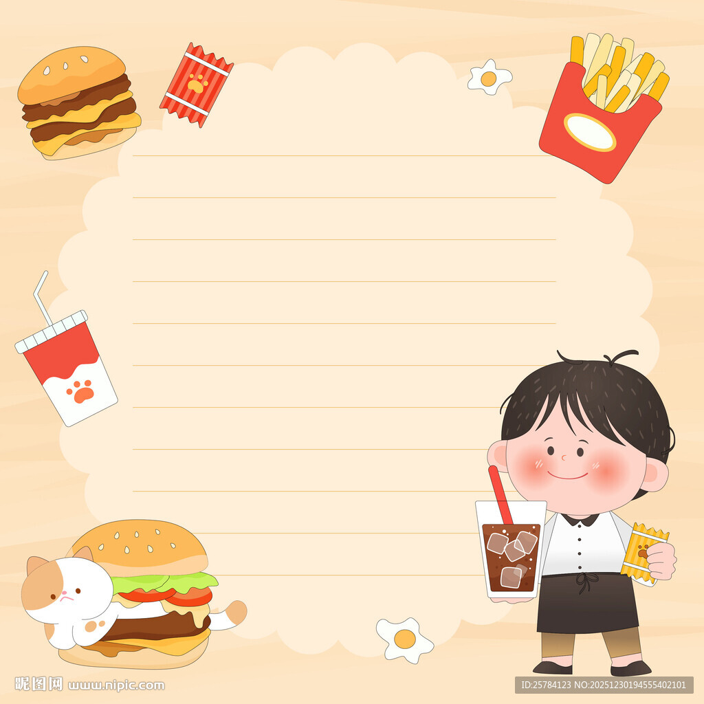 儿童快餐美食汉堡可乐薯条插画