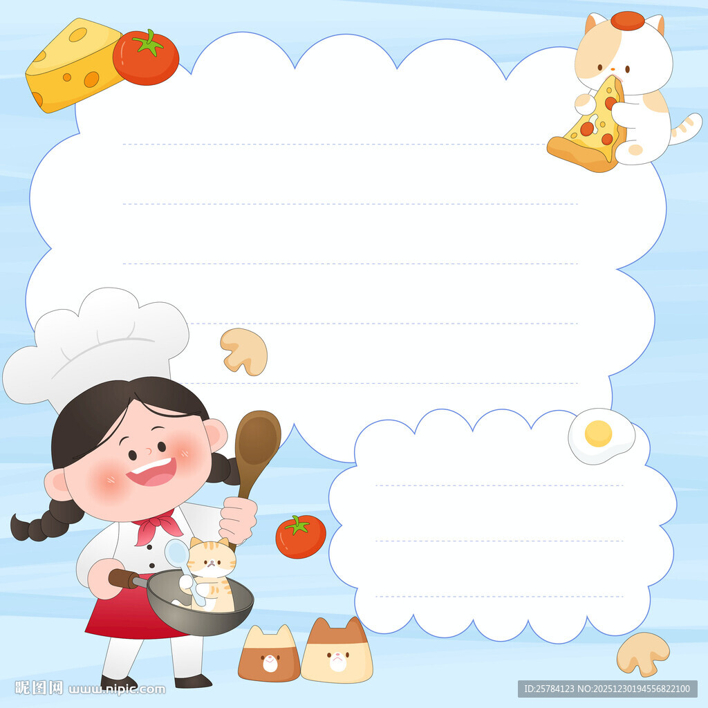 儿童快餐美食奶酪西红柿披萨边框