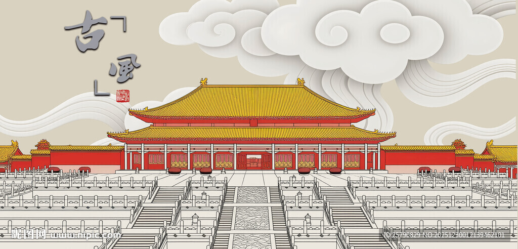 故宫建筑风景图