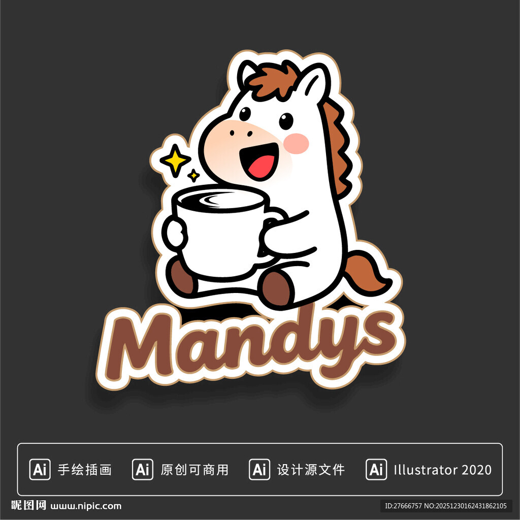 咖啡品牌马年新年冰箱贴贴纸