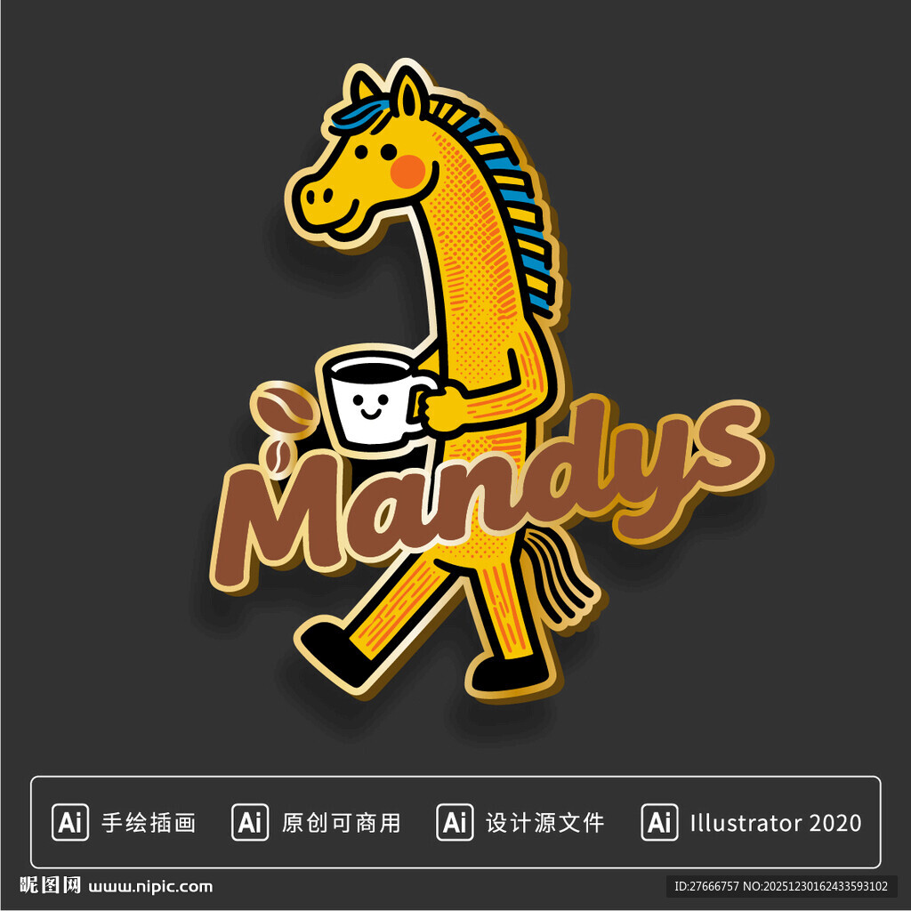 咖啡品牌马年新年冰箱贴贴纸