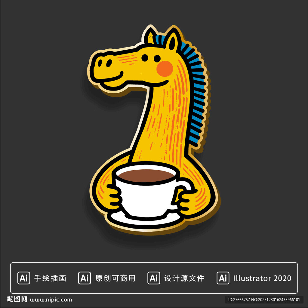 咖啡品牌马年新年冰箱贴贴纸