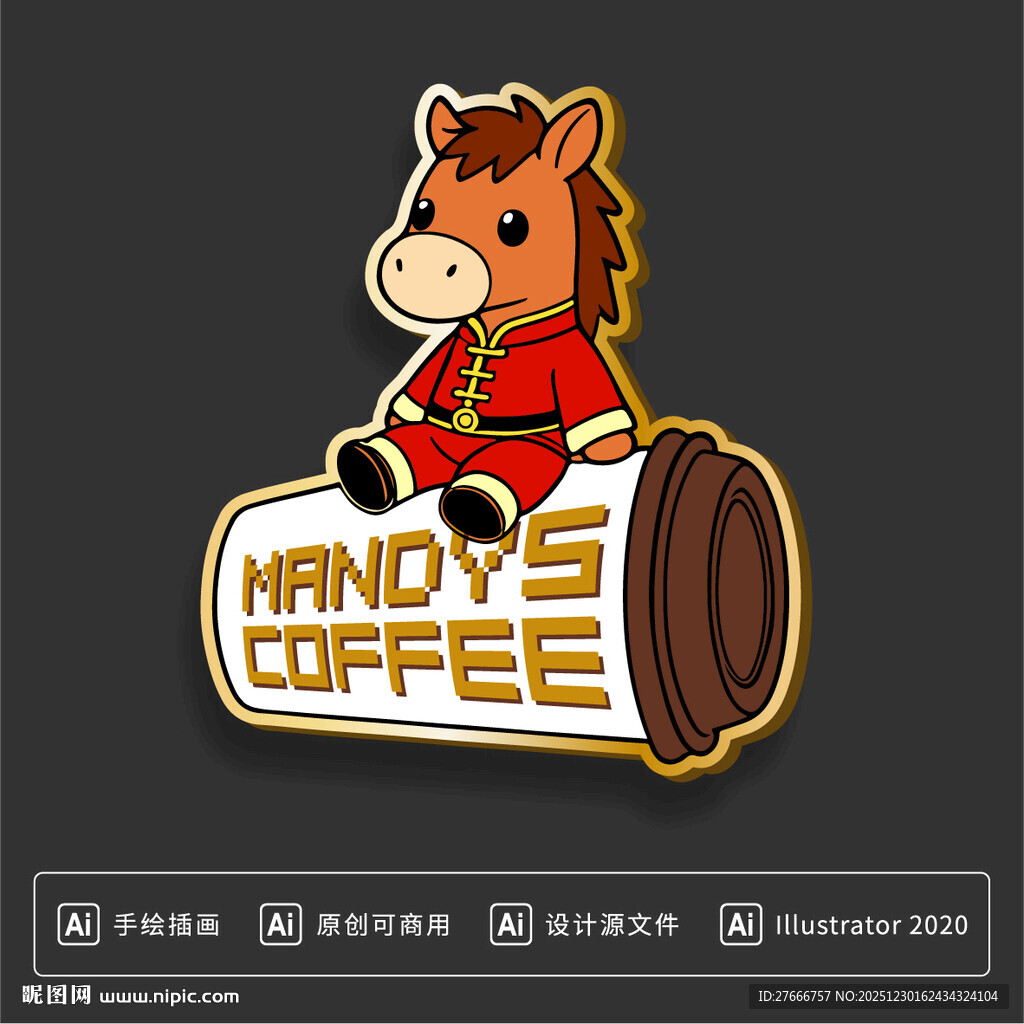 咖啡品牌马年新年冰箱贴贴纸