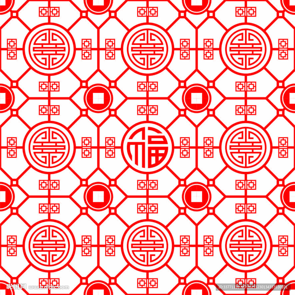 中式福字花纹传统图案