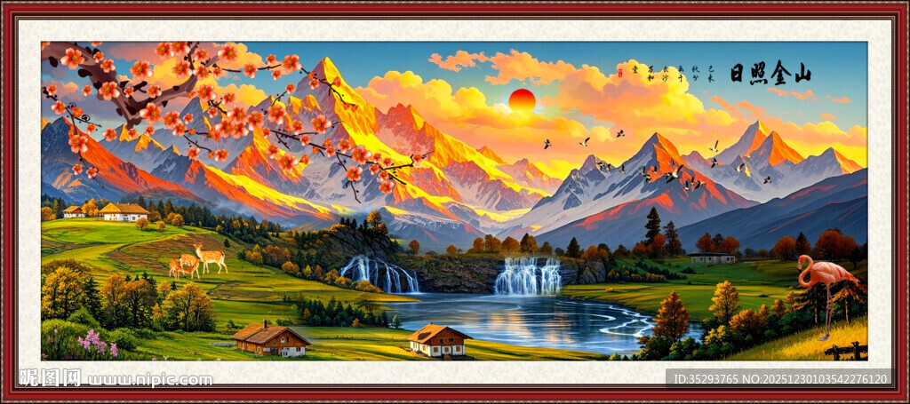 日照金山