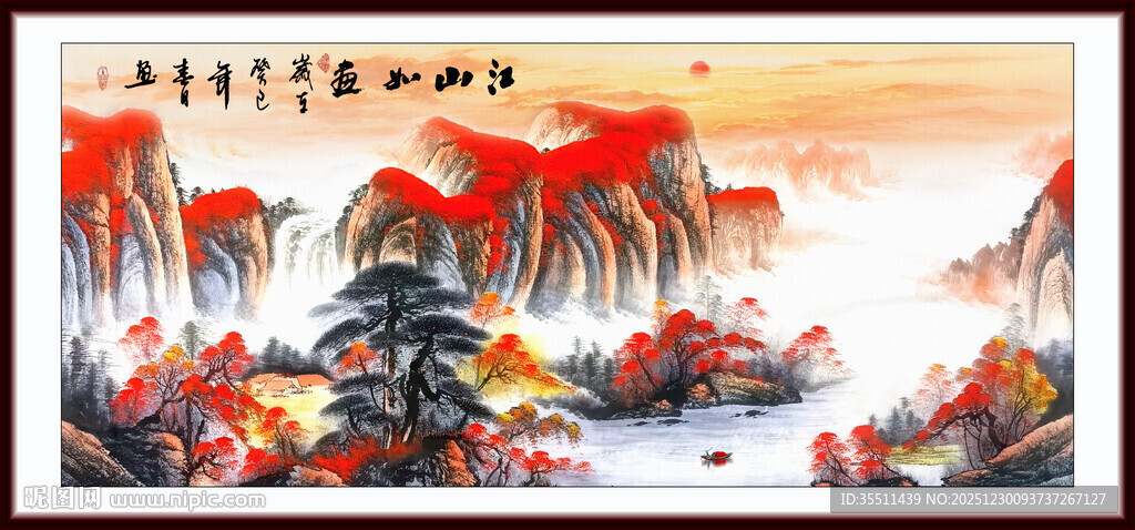 流水生财国画