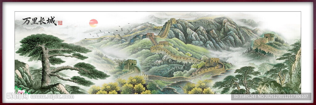 长城风景画