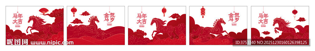 马年新年玻璃贴