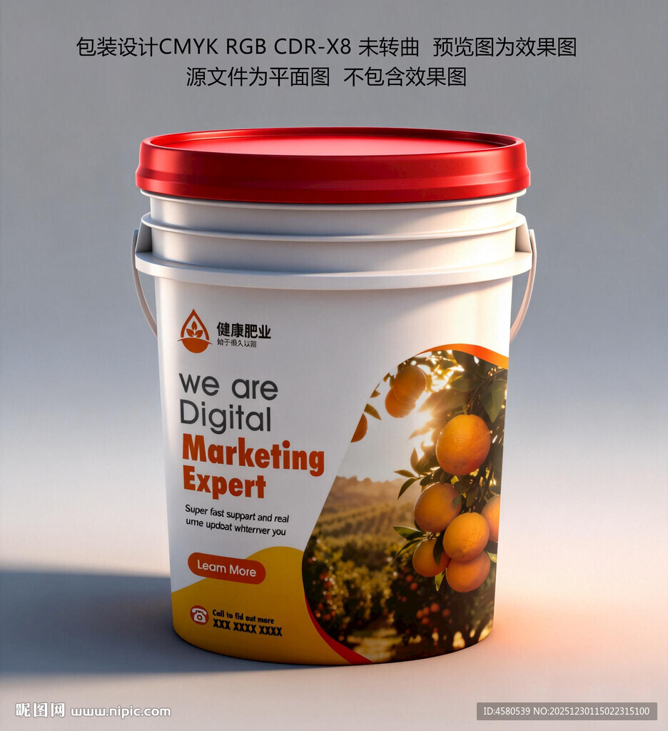 果树专用生物菌肥