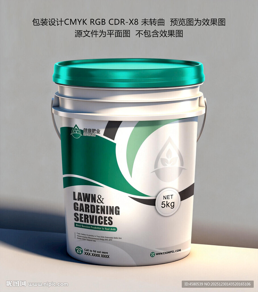 绿色桶装墙面乳胶漆