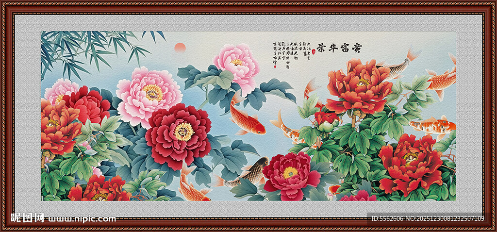 花开富贵牡丹图