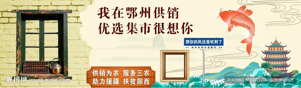 中式古风意境图墙绘