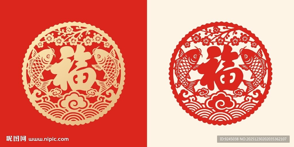 传统剪纸福字喜庆图案