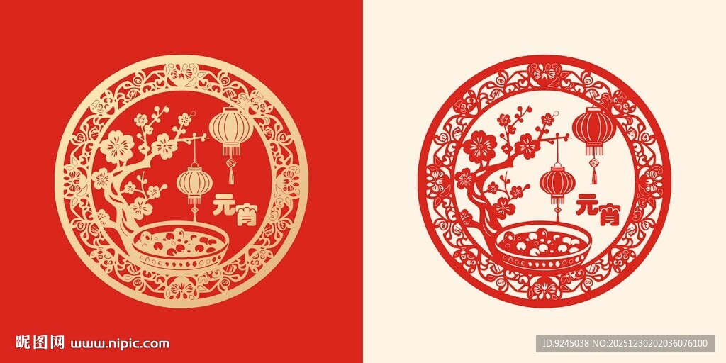 元宵节春节窗花剪纸