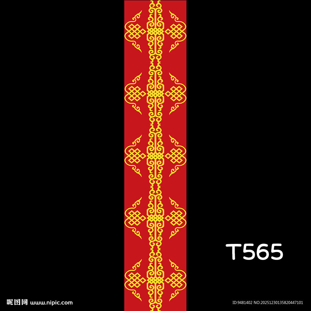 绚丽几何图案装饰条