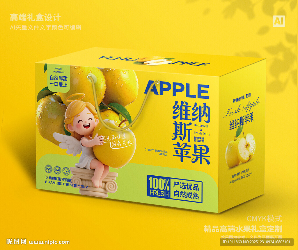 维纳斯苹果 水果包装
