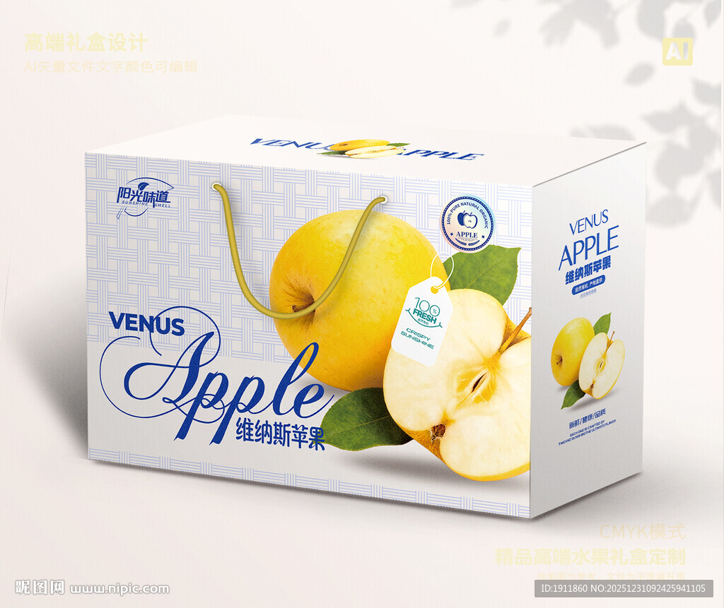 维纳斯苹果 水果包装