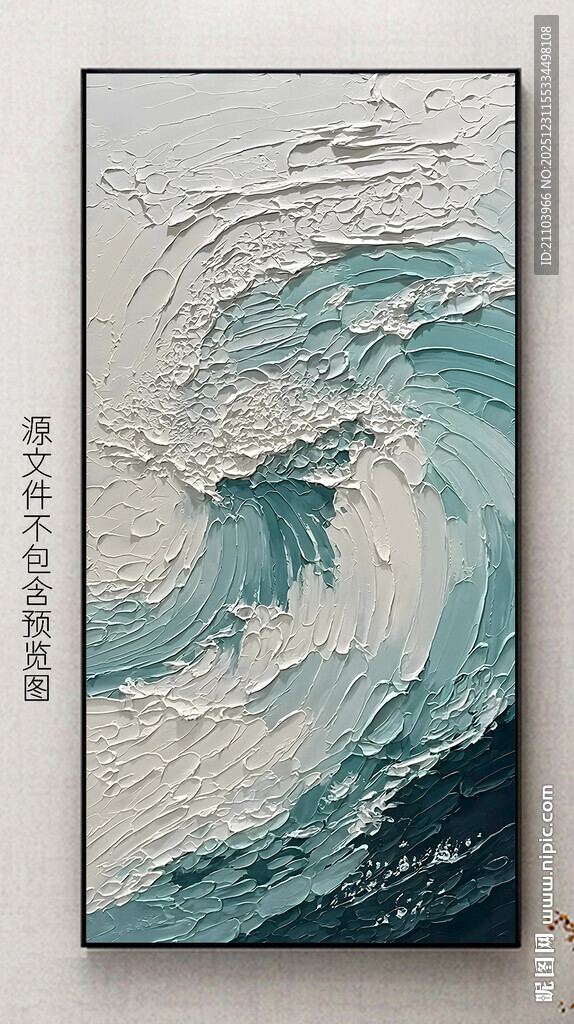现代简约蔚蓝海洋油画抽象装饰画