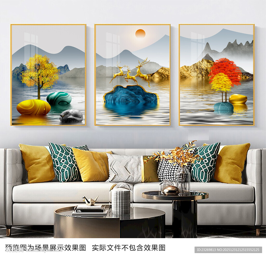 客厅山水装饰画