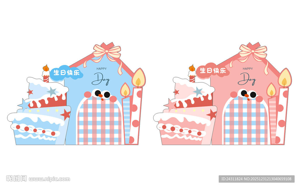 多巴胺宝宝宴 卡通蛋糕 周岁 