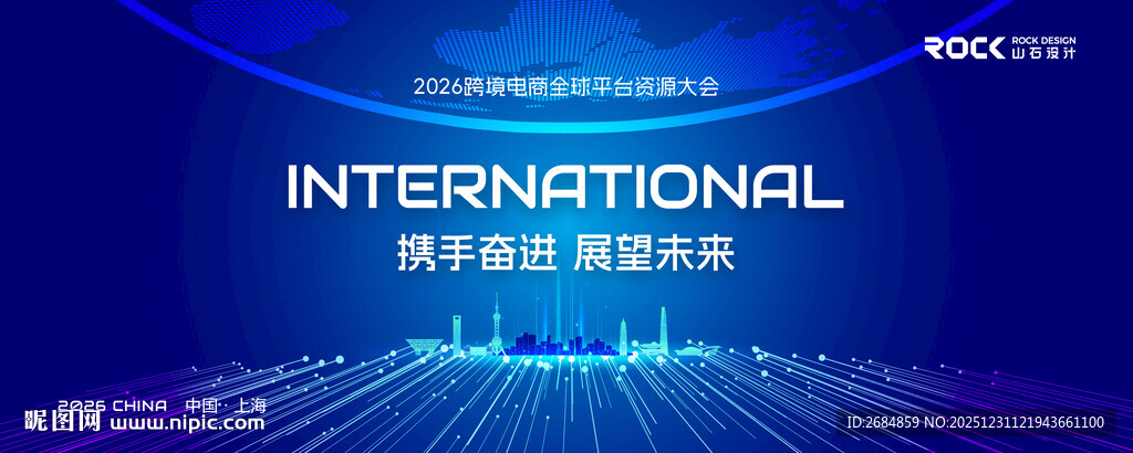 科技互联网背景