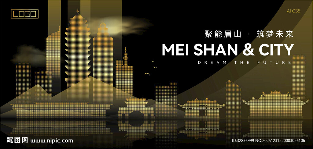 眉山黑金建筑背景