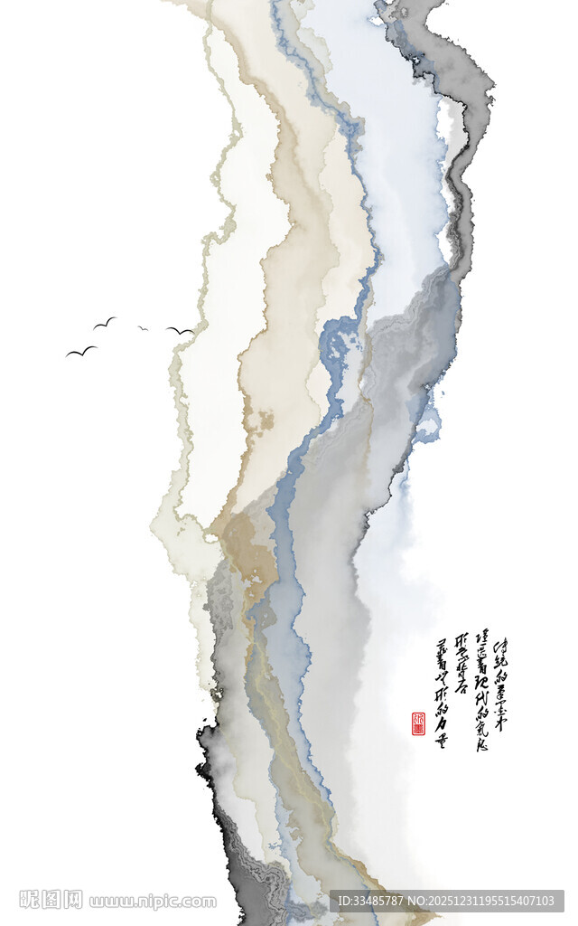 水墨山水抽象艺术画作