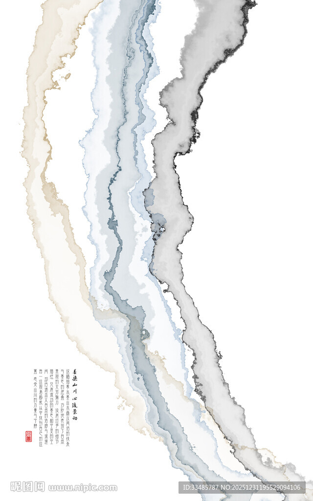 水墨风格抽象线条