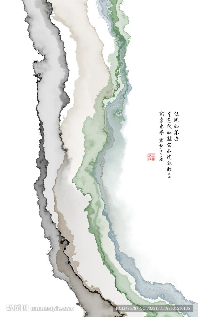 水墨山水意境长卷