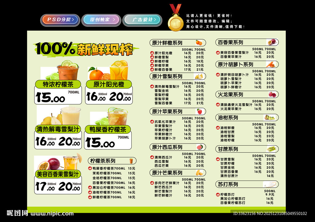 儿童乐园活动时间表