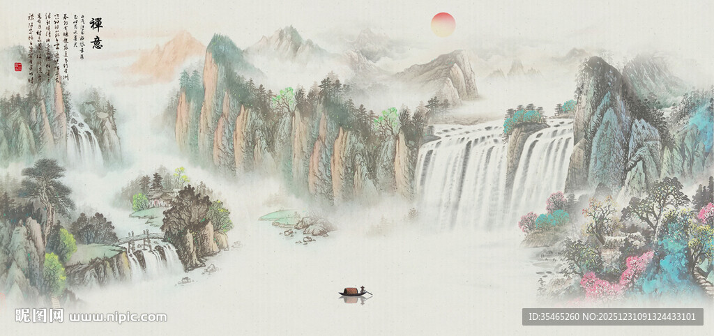 新中式屏风山水画