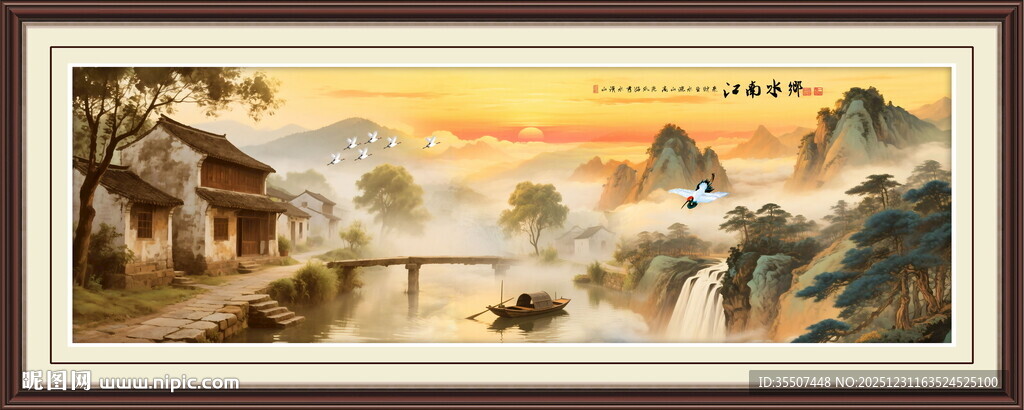 意境水墨江南