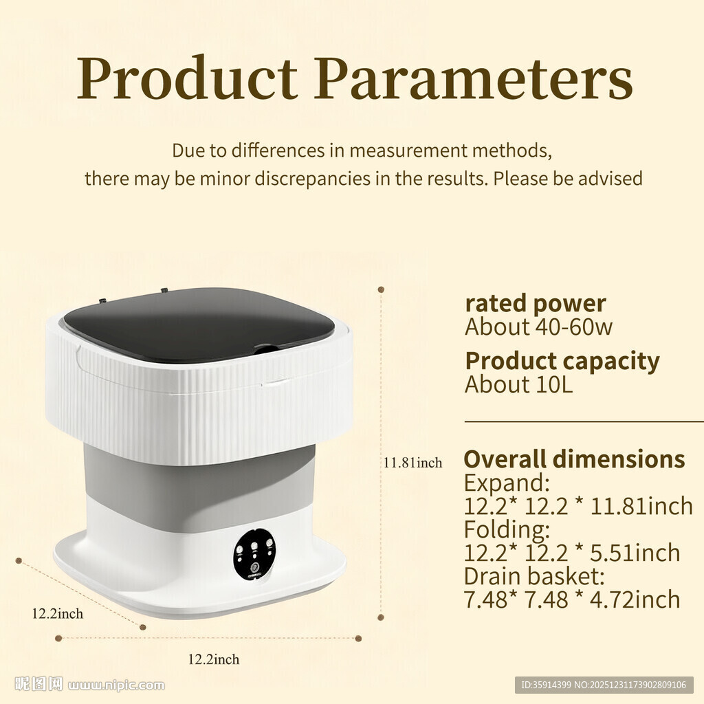 折叠洗衣机参数展示图
