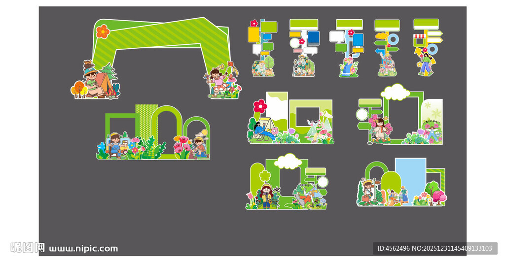 卡通风格儿童乐园春天美陈
