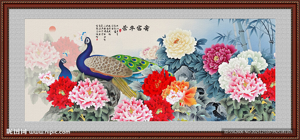 孔雀牡丹图