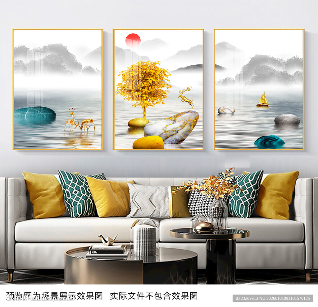 客厅三联装饰画