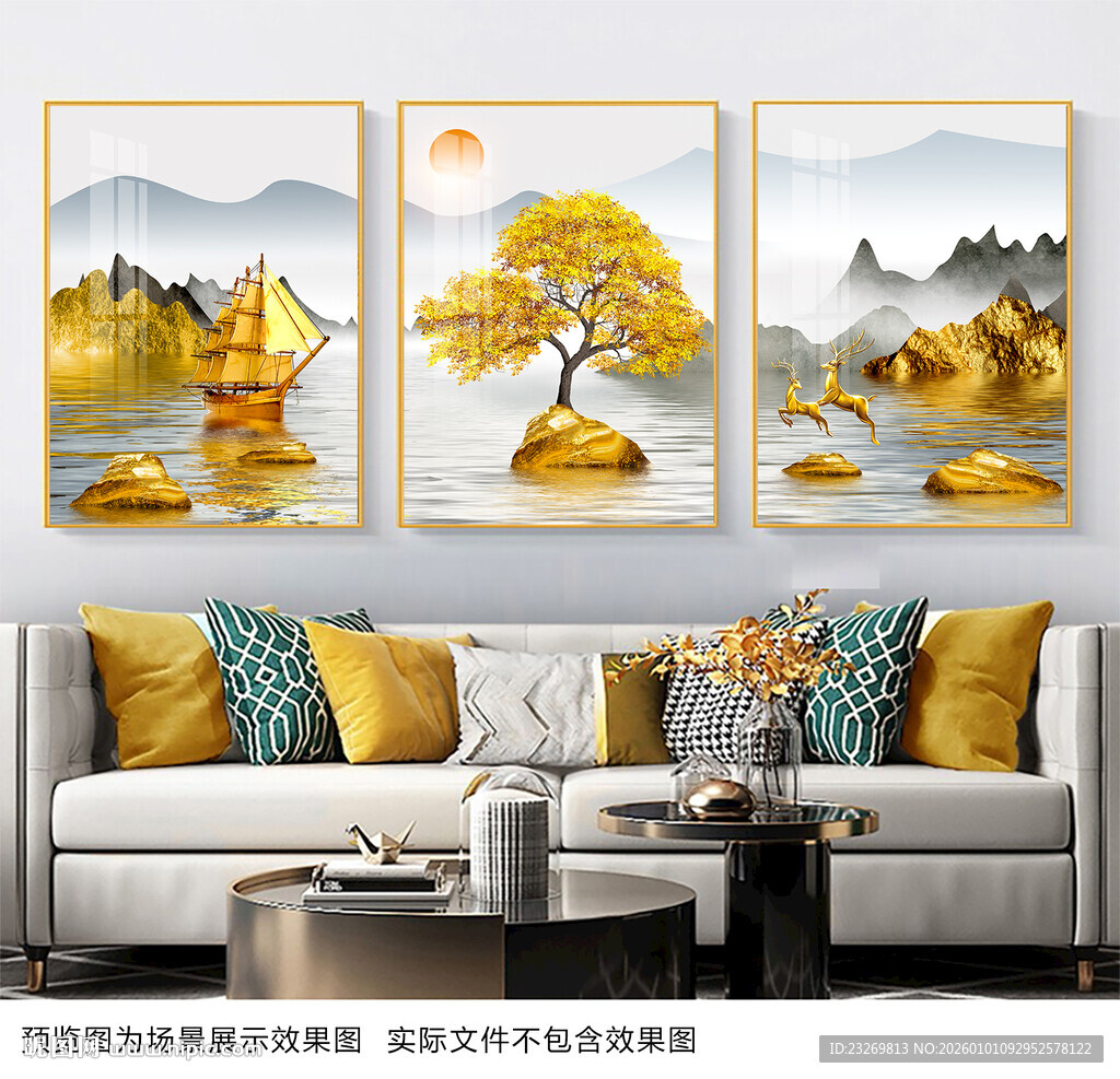 中式山水装饰画