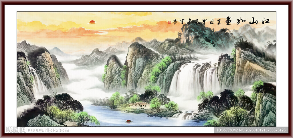 旭日东升山水画