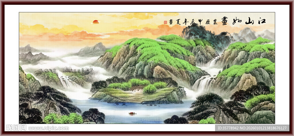 源远流长山水国画