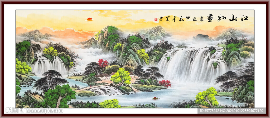 客厅沙发书房山水画