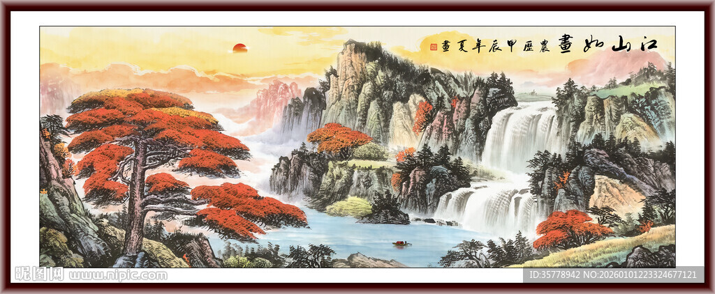 酒店大堂山水装饰画