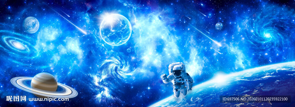 蓝色星空外太空宇宙星球银河背景