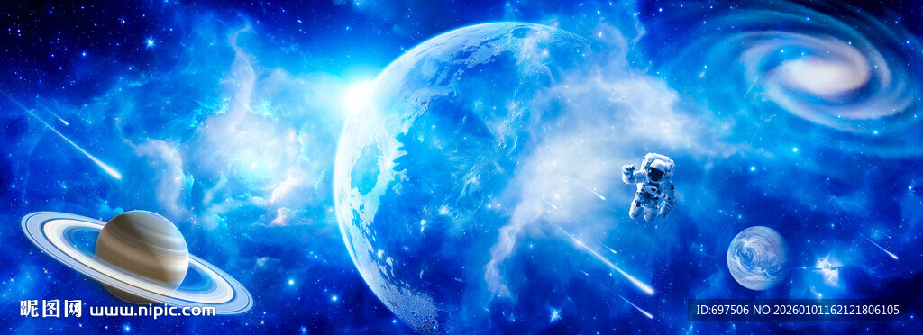宇航员外太空星球宇宙星空背景墙